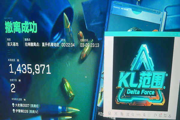 三角洲准星辅助有用吗软件效果
